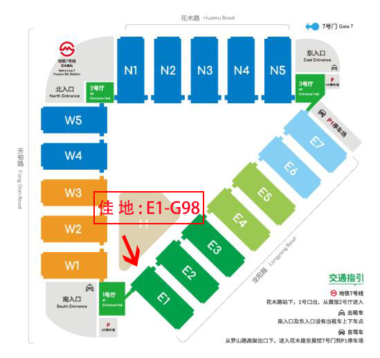 上海佳地喷雾系统有限公司  第25届中国环博会