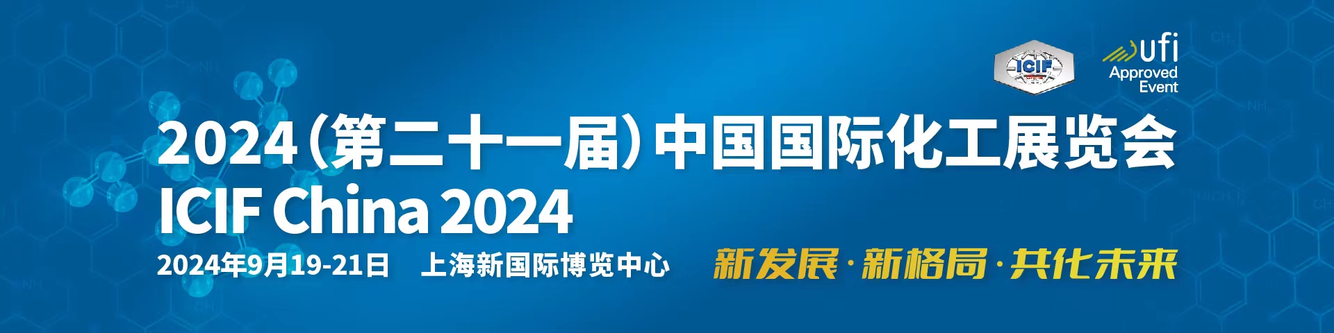 SNCR脱硝系统